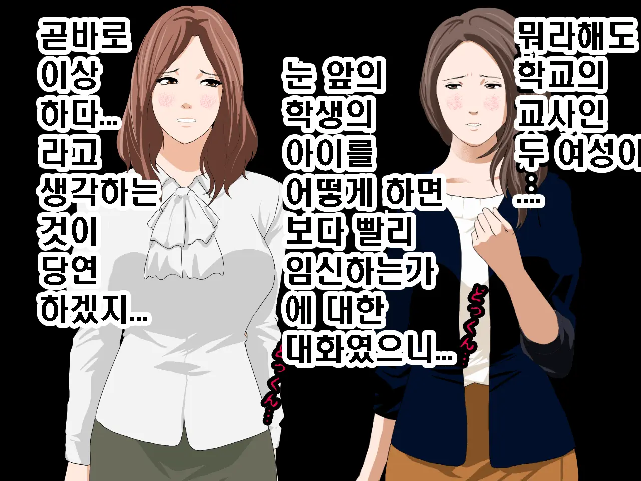 Saimin Seikyouiku 6 | 최면성교육 제6화